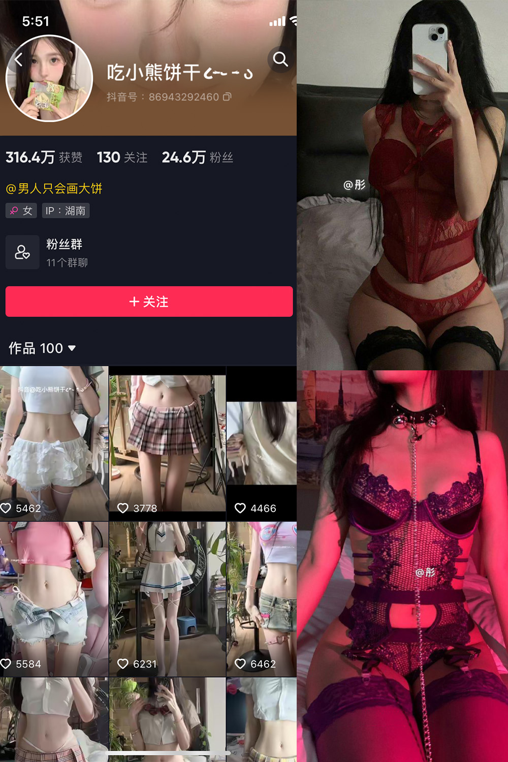 【在线看】抖音 吃小熊饼干 微密圈 NO.004期 【47P4V】 - XZWang-写真网-XZWang-写真网