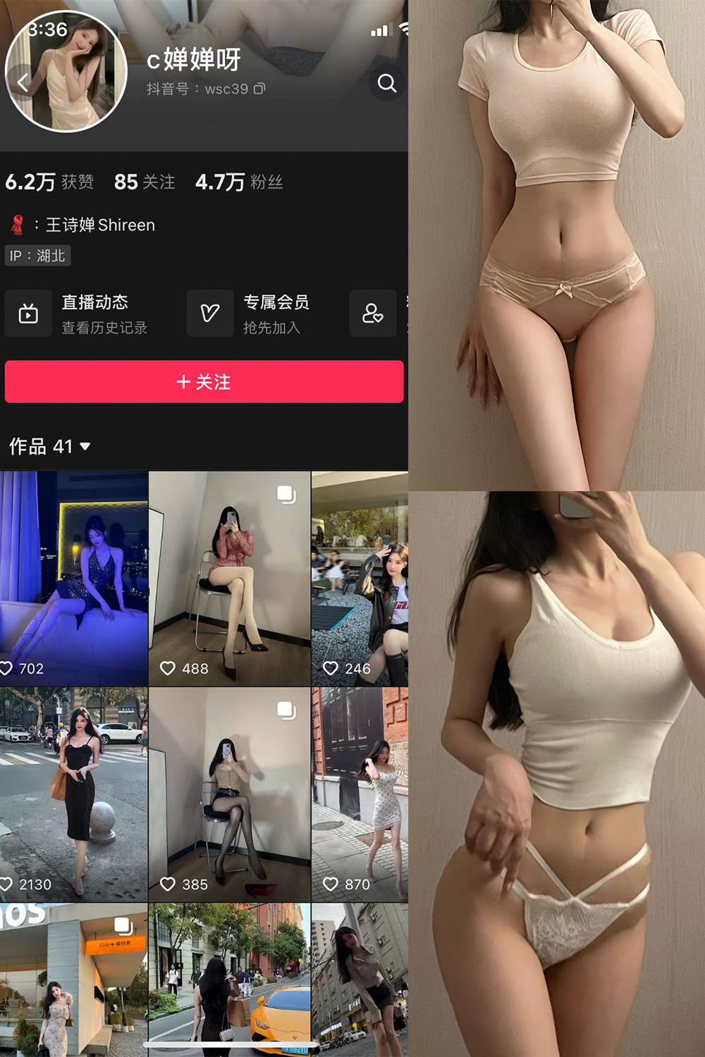 【在线看】抖音 c婵婵呀 微密圈 NO.001期 【37P3V】 - XZWang-写真网-XZWang-写真网