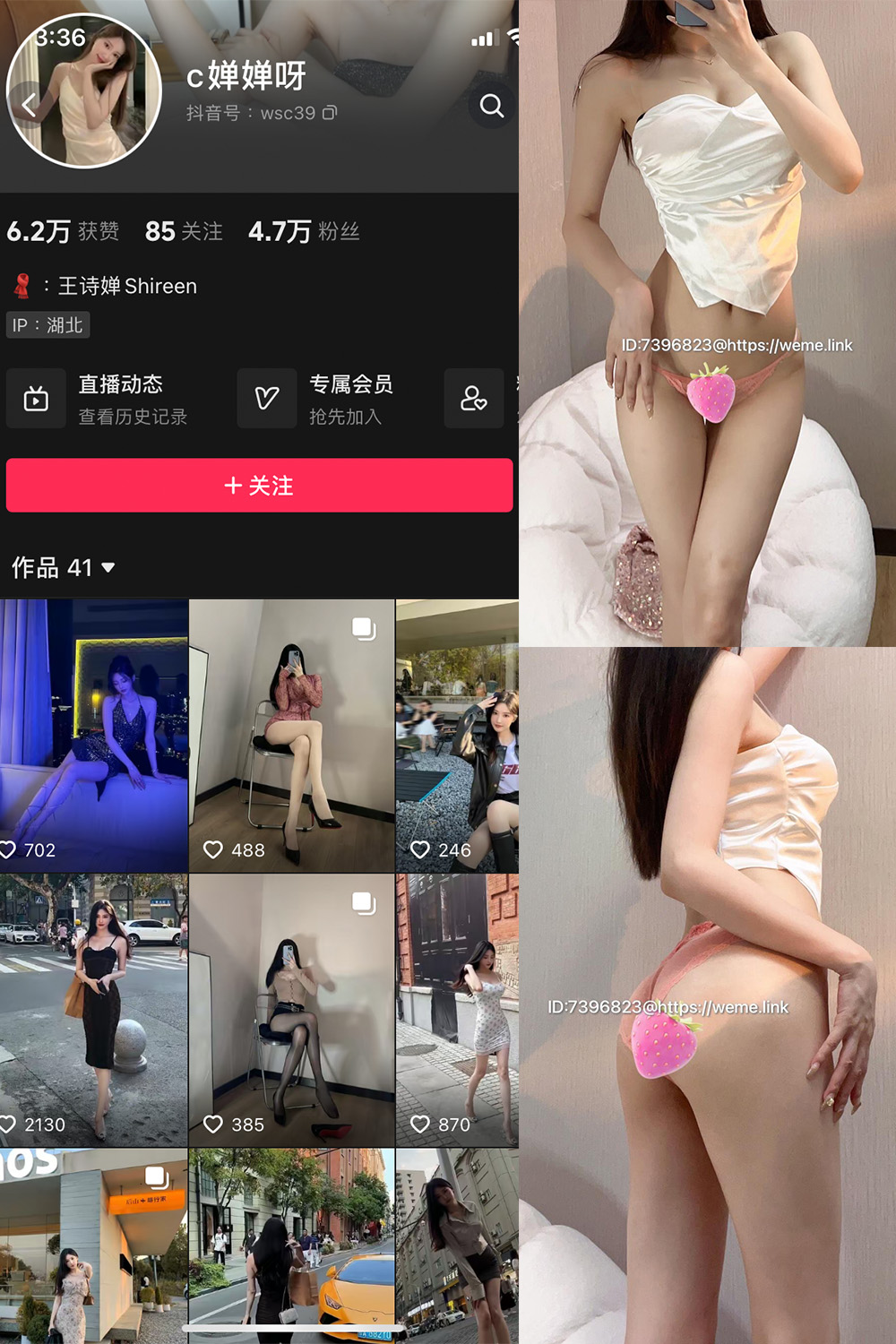 【在线看】抖音 c婵婵呀 微密圈 NO.002期 【37P8V】 - XZWang-写真网-XZWang-写真网