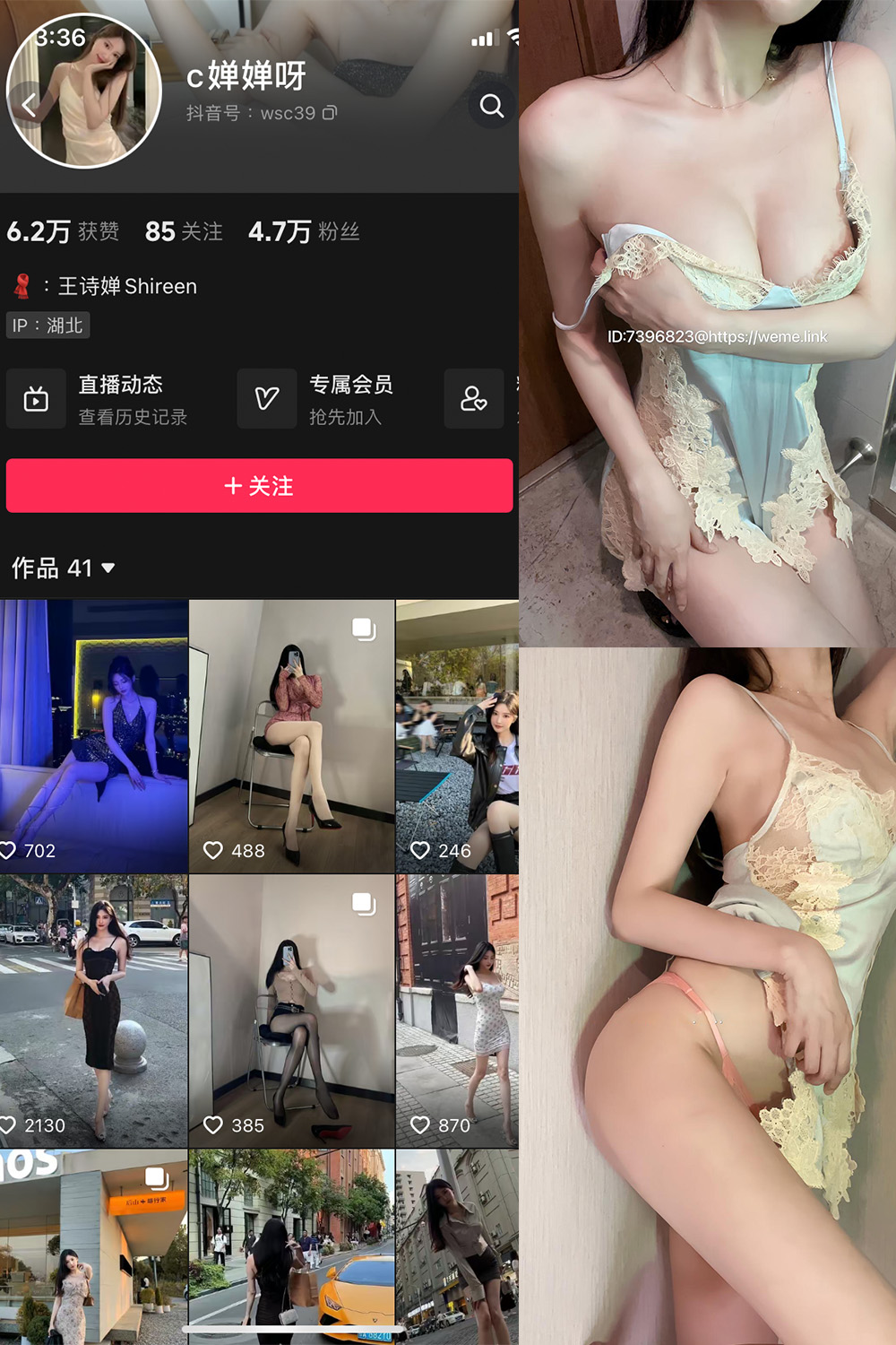 【在线看】抖音 c婵婵呀 微密圈 NO.003期 【38P2V】 - XZWang-写真网-XZWang-写真网
