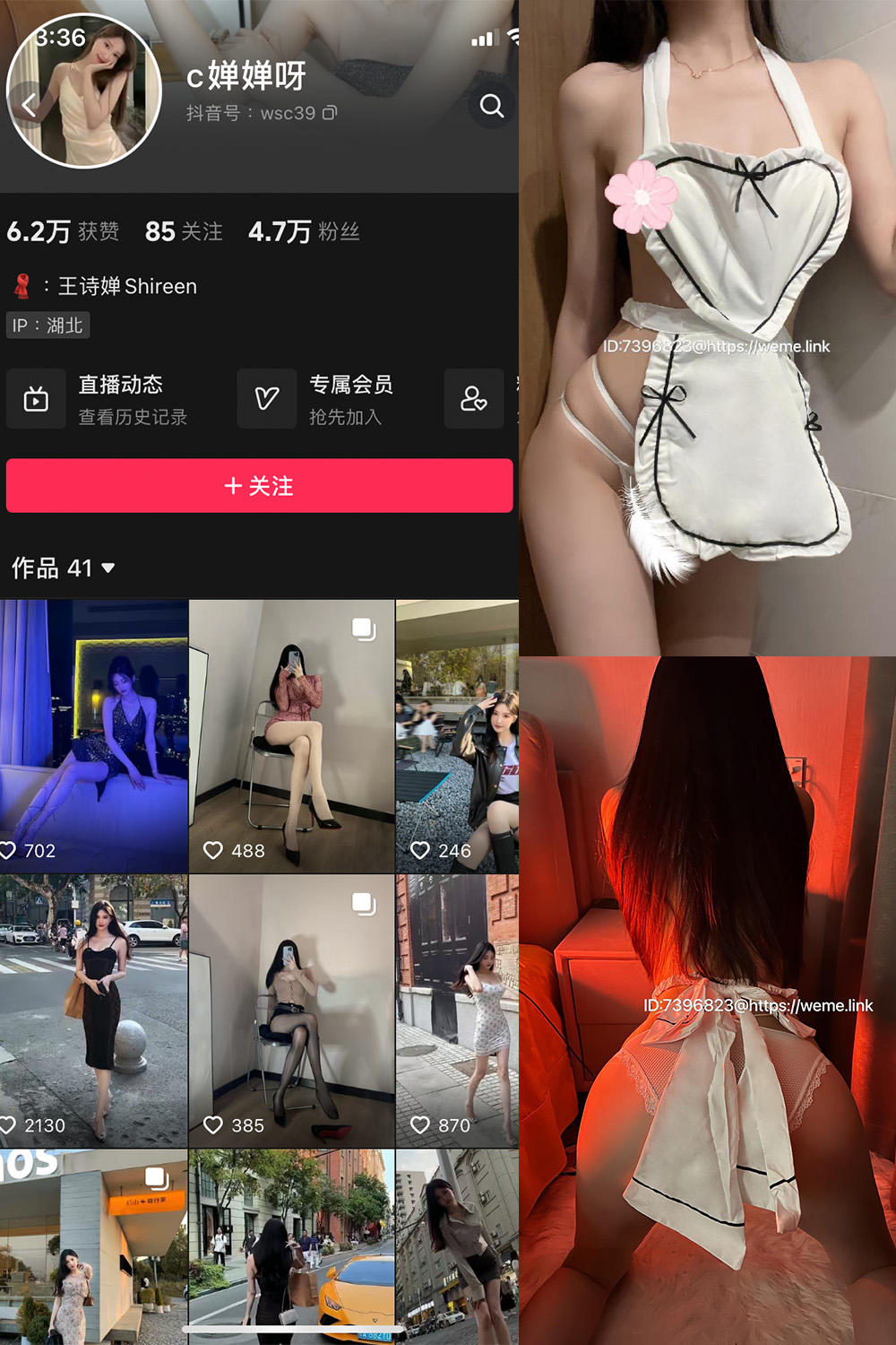 【在线看】抖音 c婵婵呀 微密圈 NO.004期 【34P】 - XZWang-写真网-XZWang-写真网