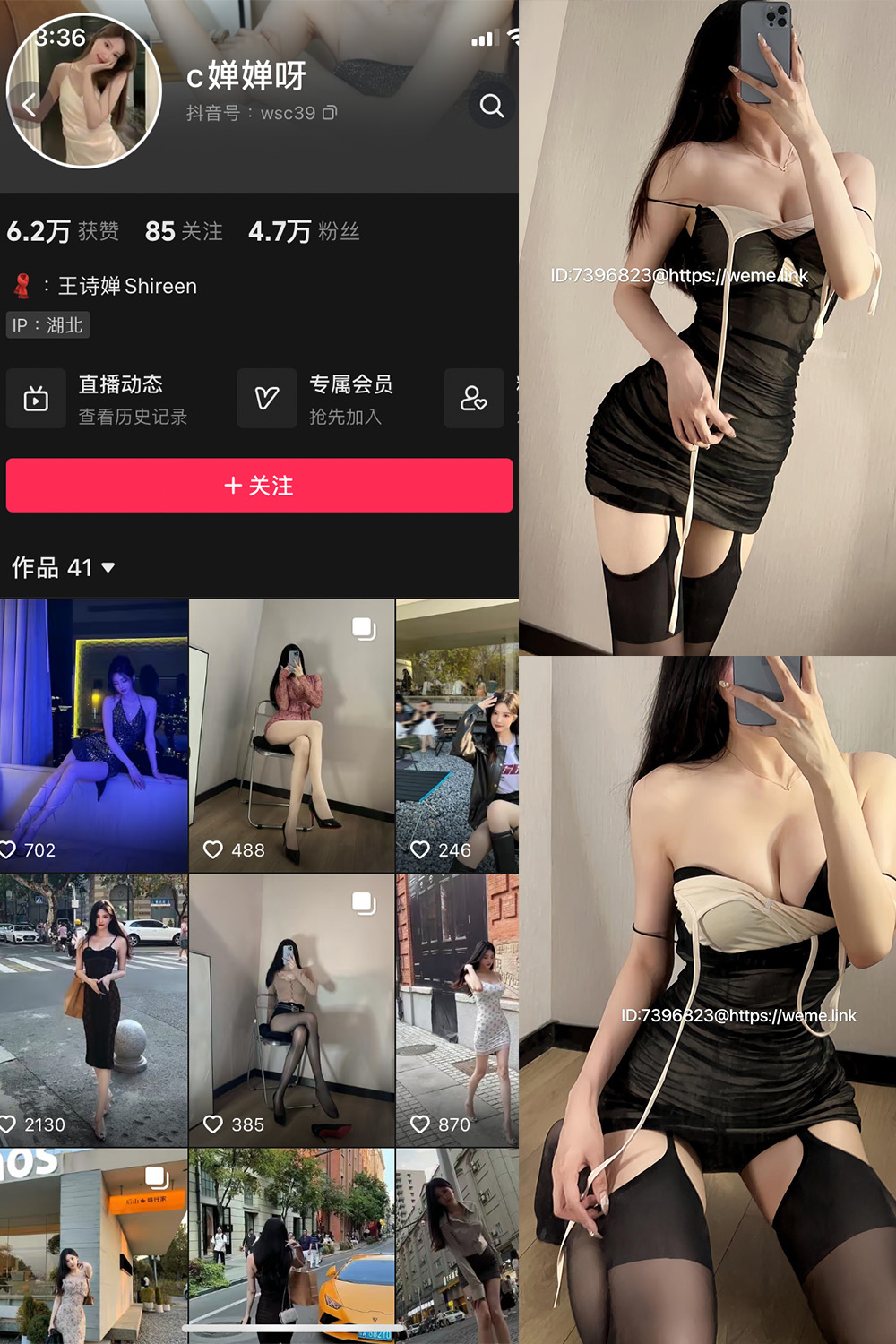 【在线看】抖音 c婵婵呀 微密圈 NO.005期 【28P7V】 - XZWang-写真网-XZWang-写真网