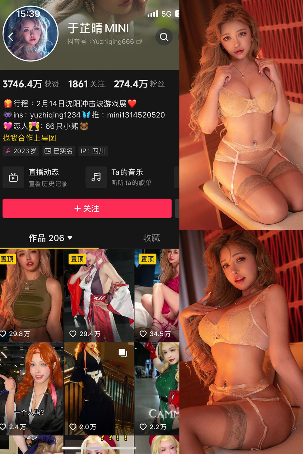 【在线看】抖音 于芷晴MINI 微密圈 NO.009期 【54P】 - XZWang-写真网-XZWang-写真网