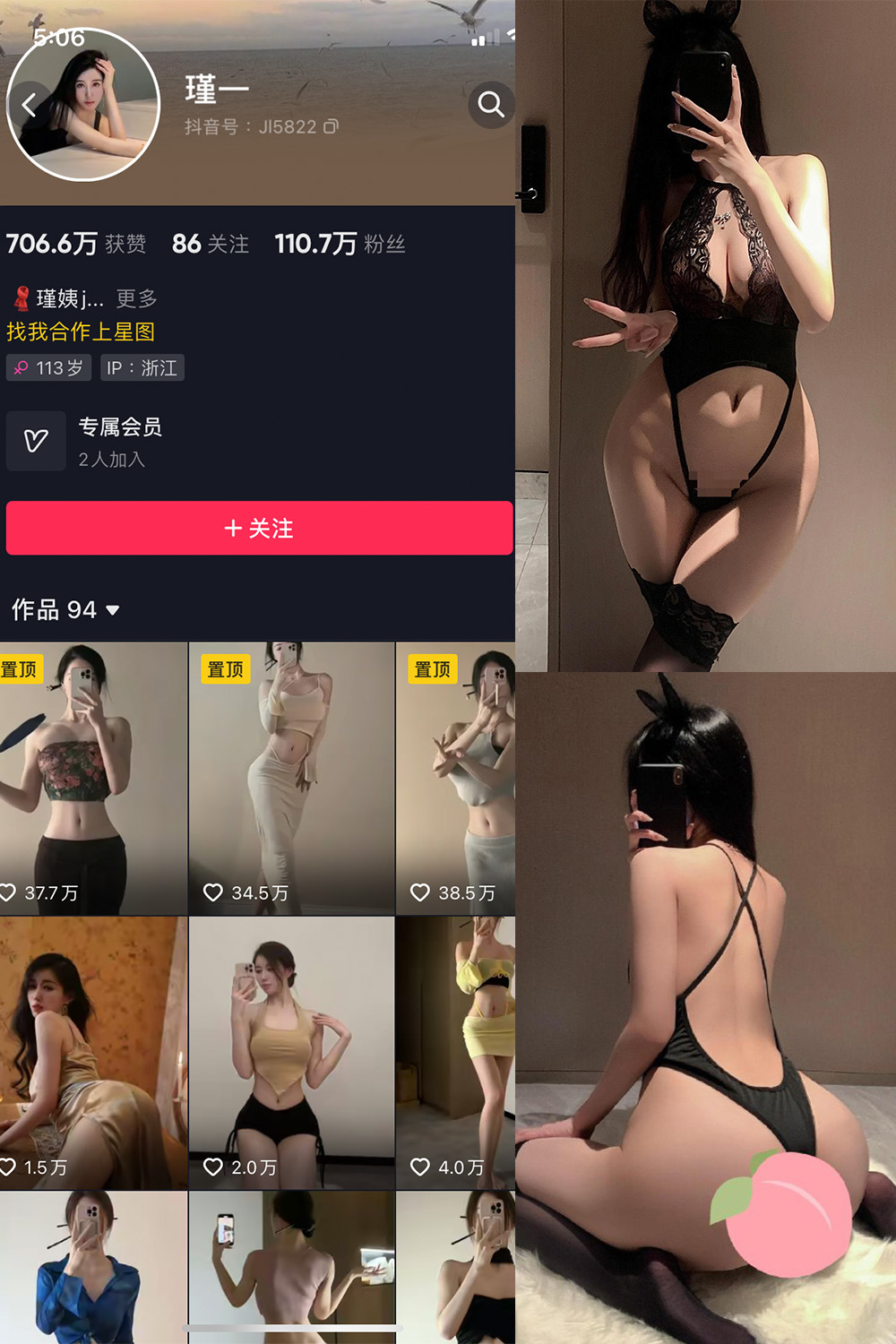 【在线看】抖音 谨一 微密圈 NO.025期 【10P】 - XZWang-写真网-XZWang-写真网