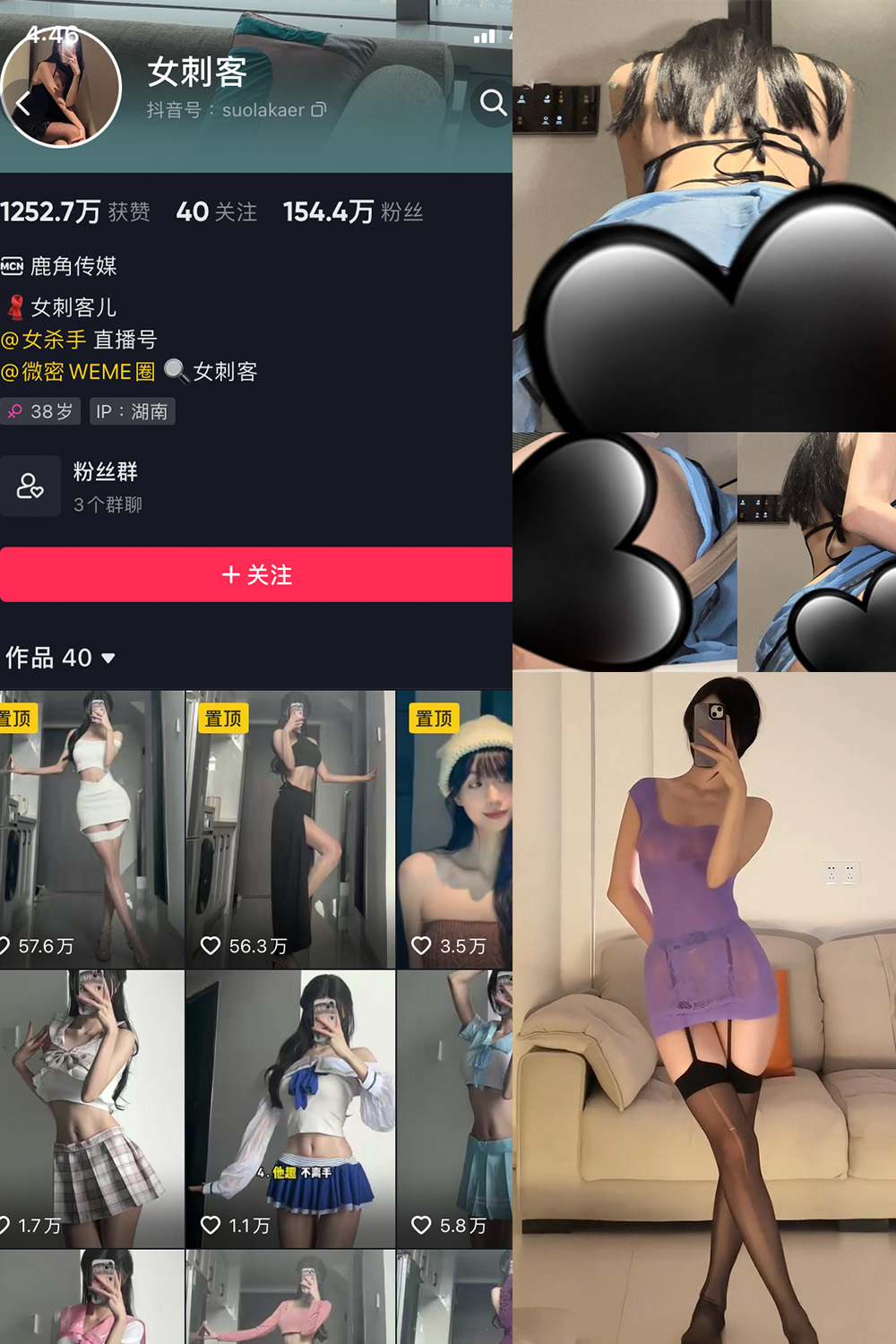 【在线看】抖音 女刺客 微密圈 VIP NO.034期 【21P3V】 - XZWang-写真网-XZWang-写真网