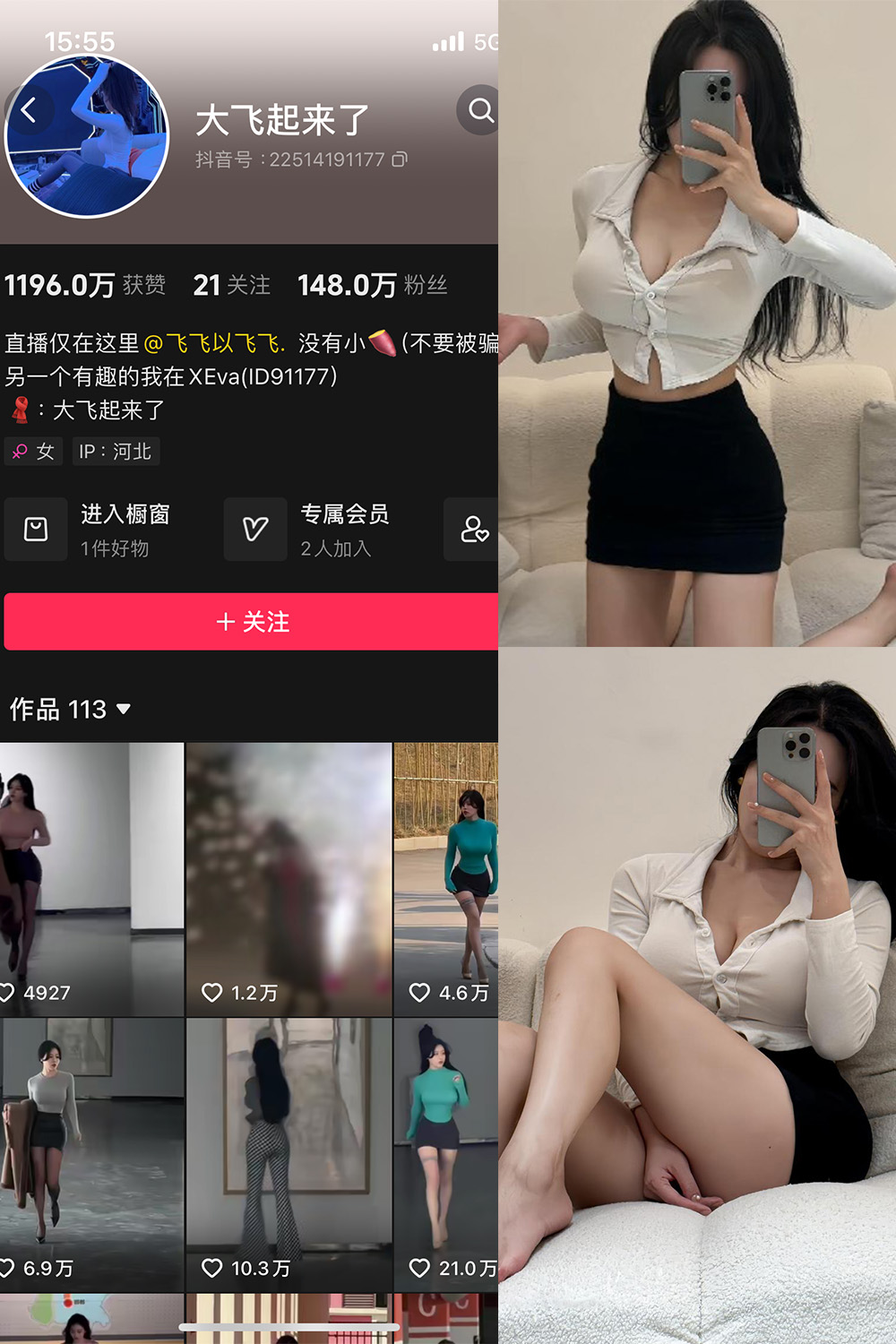 【在线看】抖音 大飞起来了 微密圈 NO.003期 【17P4V】 - XZWang-写真网-XZWang-写真网