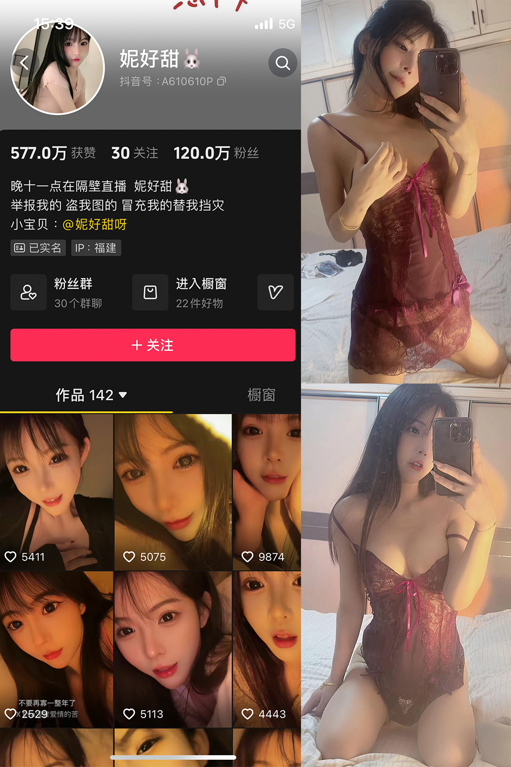 【在线看】抖音 妮好甜 微密圈 003期 【56P4V】 - XZWang-写真网-XZWang-写真网