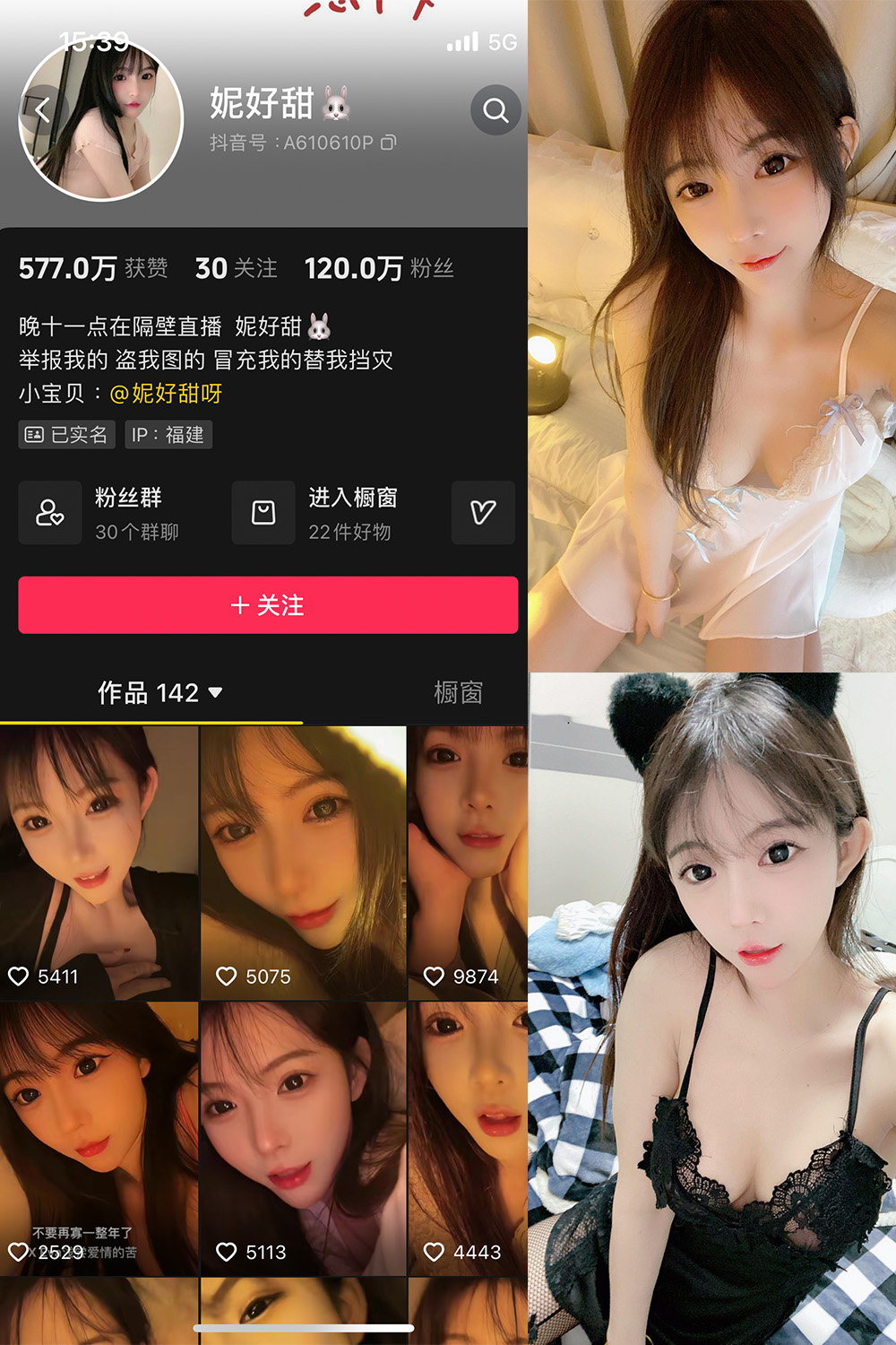 【在线看】抖音 妮好甜 微密圈 004期 【51P3V】 - XZWang-写真网-XZWang-写真网