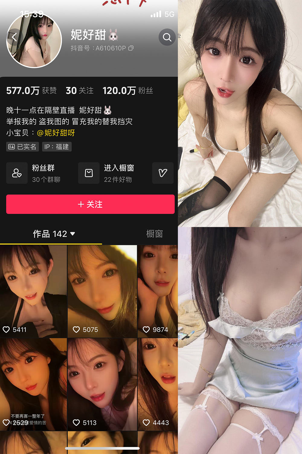 【在线看】抖音 妮好甜 微密圈 005期 【45P19V】 - XZWang-写真网-XZWang-写真网