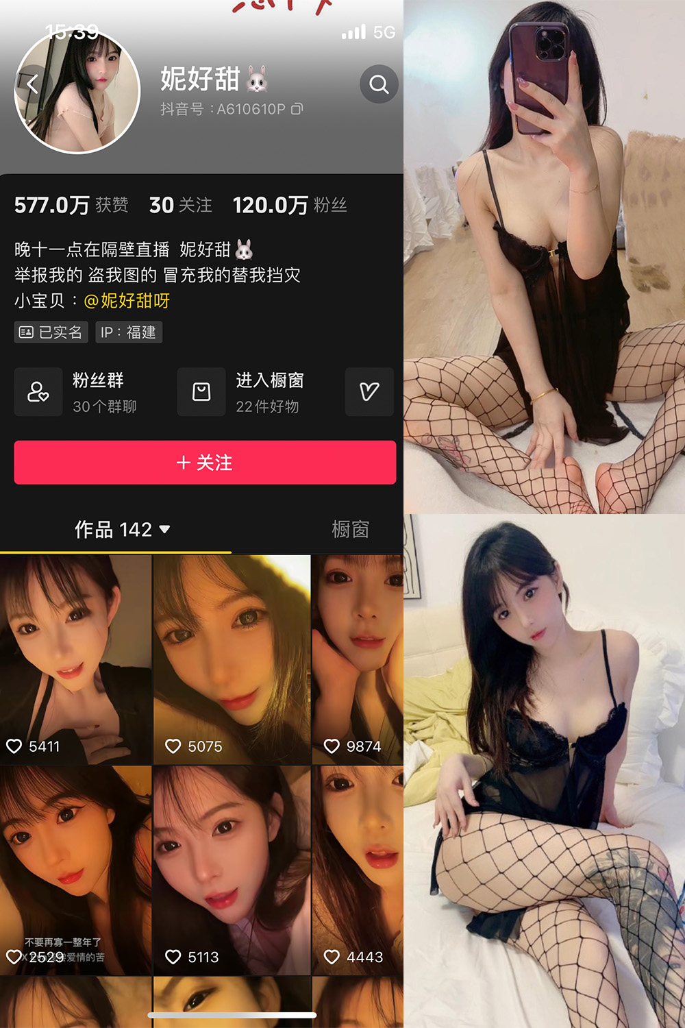 【在线看】抖音 妮好甜 微密圈 006期 【54P8V】 - XZWang-写真网-XZWang-写真网