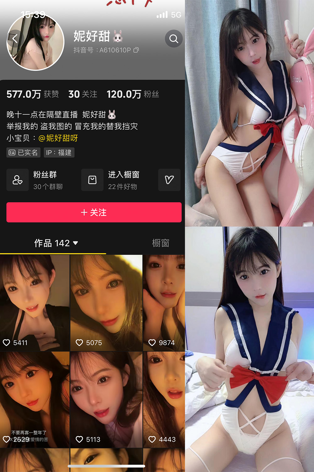 【在线看】抖音 妮好甜 微密圈 007期 【36P12V】 - XZWang-写真网-XZWang-写真网