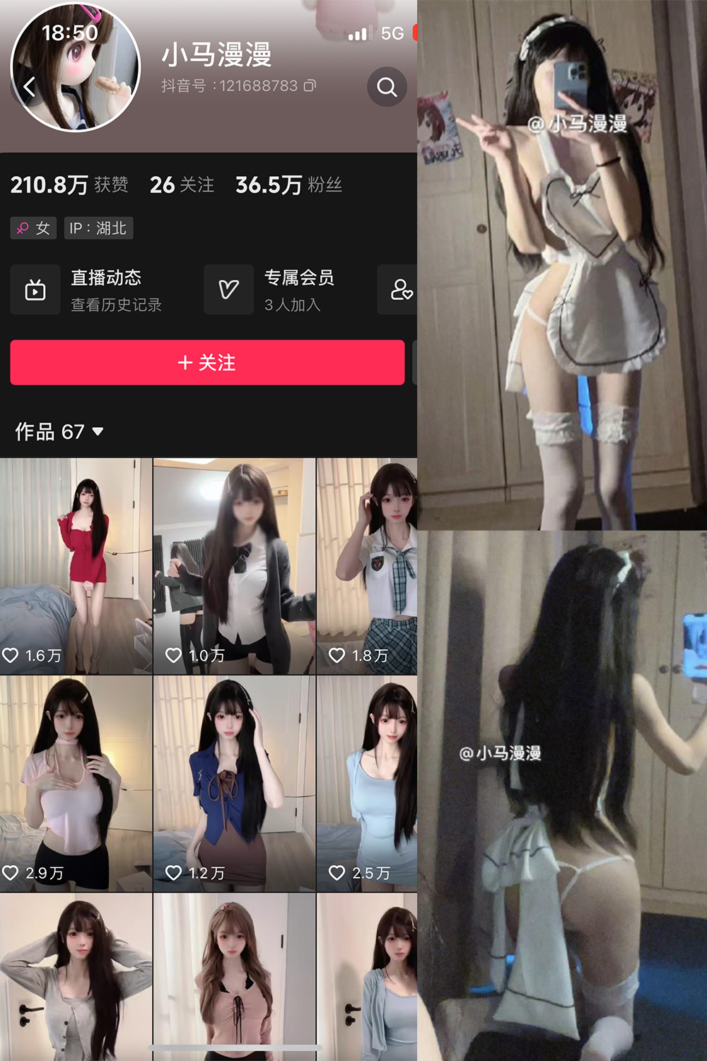 【在线看】抖音 小马漫漫 微密圈 NO.019期 【10P】 - XZWang-写真网-XZWang-写真网