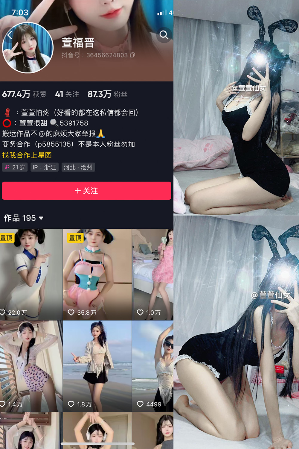 【在线看】抖音 萱福晋 微密圈 NO.026期 【31P5V】 - XZWang-写真网-XZWang-写真网