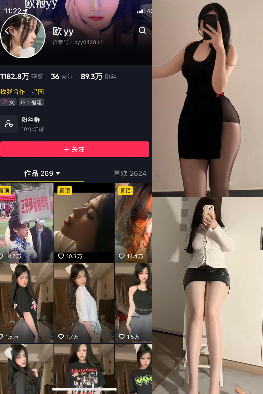 【在线看】抖音 欧yy 微密圈 NO.014期 【6P2V】 - XZWang-写真网-XZWang-写真网