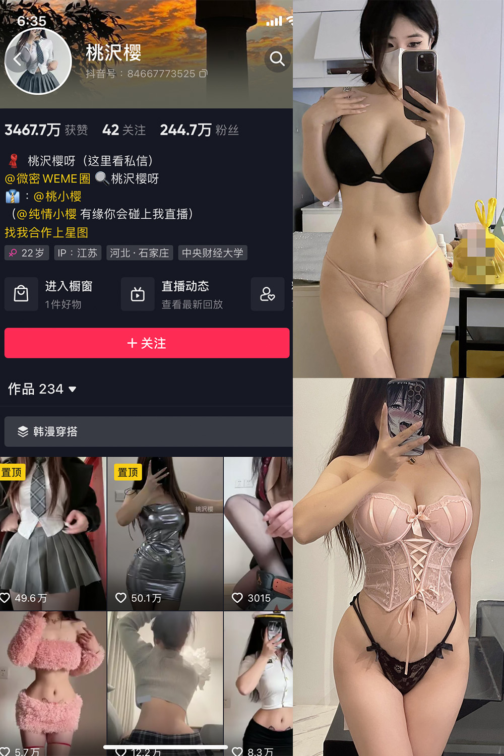 【在线看】抖音 桃沢樱呀 微密圈 NO.039期 【13P9V】 - XZWang-写真网-XZWang-写真网