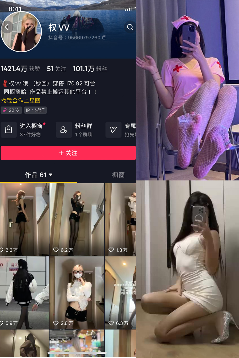 【在线看】抖音 权vvv 微密圈 NO.024期 【7P9V】 - XZWang-写真网-XZWang-写真网