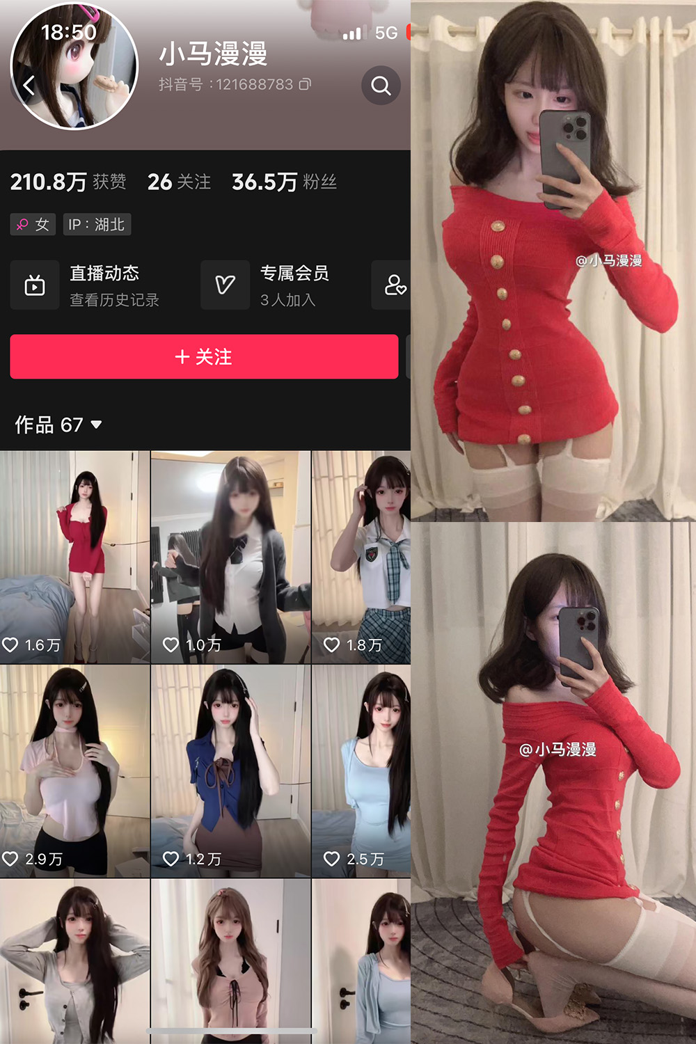 【在线看】抖音 小马漫漫 微密圈 NO.017期 【19P1V】 - XZWang-写真网-XZWang-写真网