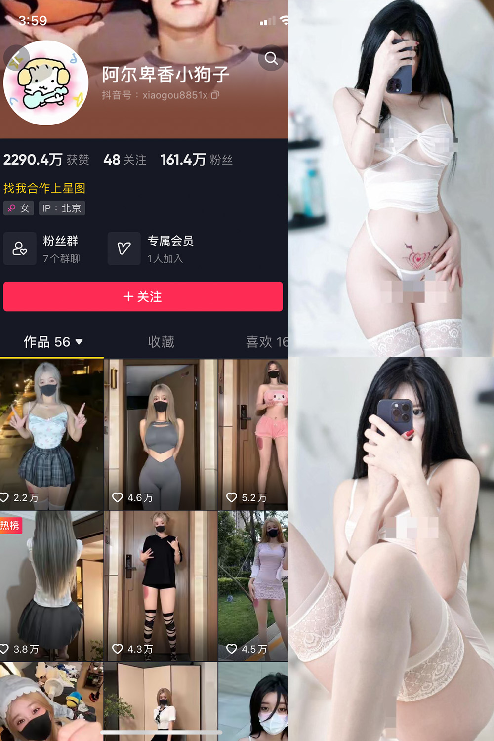 【在线看】抖音 阿尔卑香小狗子 微密圈 NO.043期 【18P1V】 - XZWang-写真网-XZWang-写真网