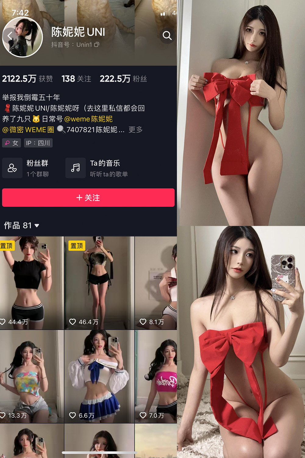 【在线看】抖音 陈妮腻UNI 微密圈 NO.076期 【48P】 - XZWang-写真网-XZWang-写真网