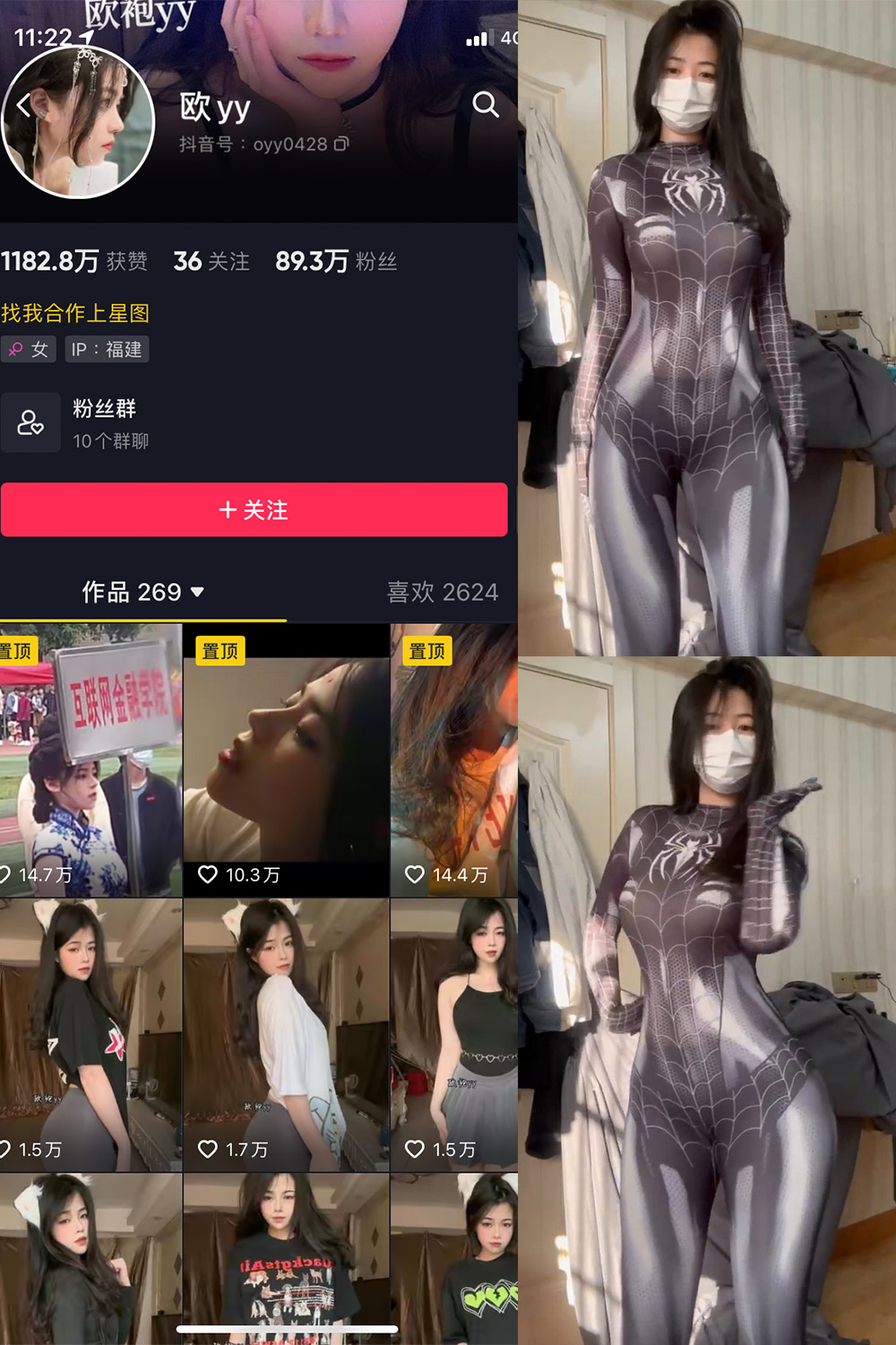 【在线看】抖音 欧yy 微密圈 NO.013期 【11P5V】 - XZWang-写真网-XZWang-写真网