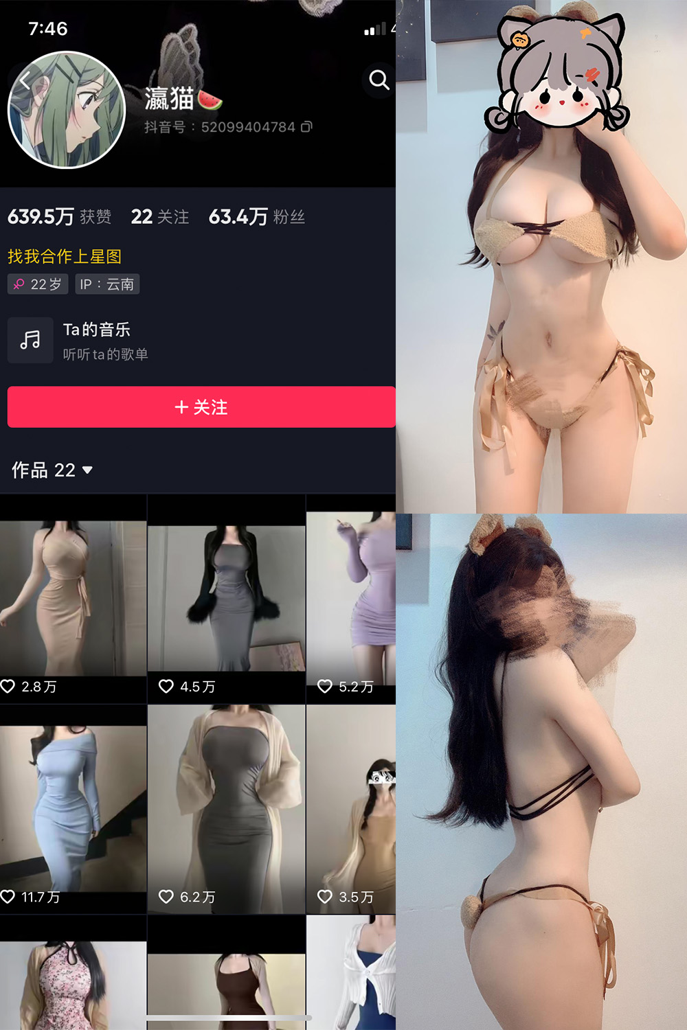 【在线看】抖音 瀛猫 微密圈 NO.033期 【10P1V】 - XZWang-写真网-XZWang-写真网