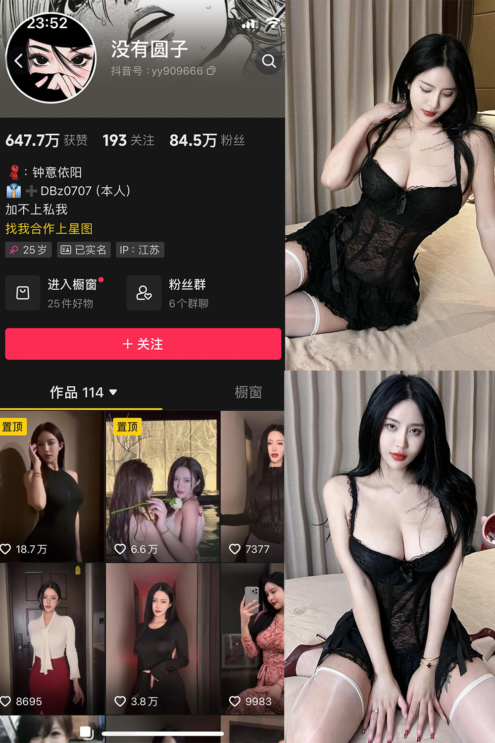 【在线看】抖音 没有圆子 微密圈 NO.002期 【49P6V】 - XZWang-写真网-XZWang-写真网