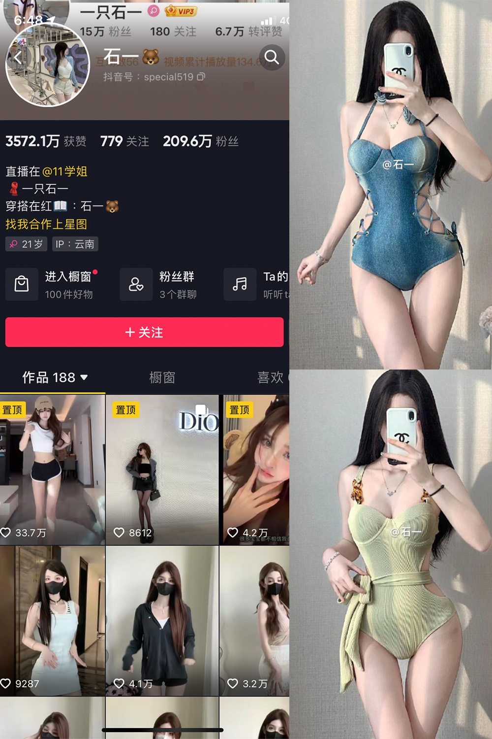 【在线看】抖音 石一 微密圈 NO.028期 【19P】 - XZWang-写真网-XZWang-写真网