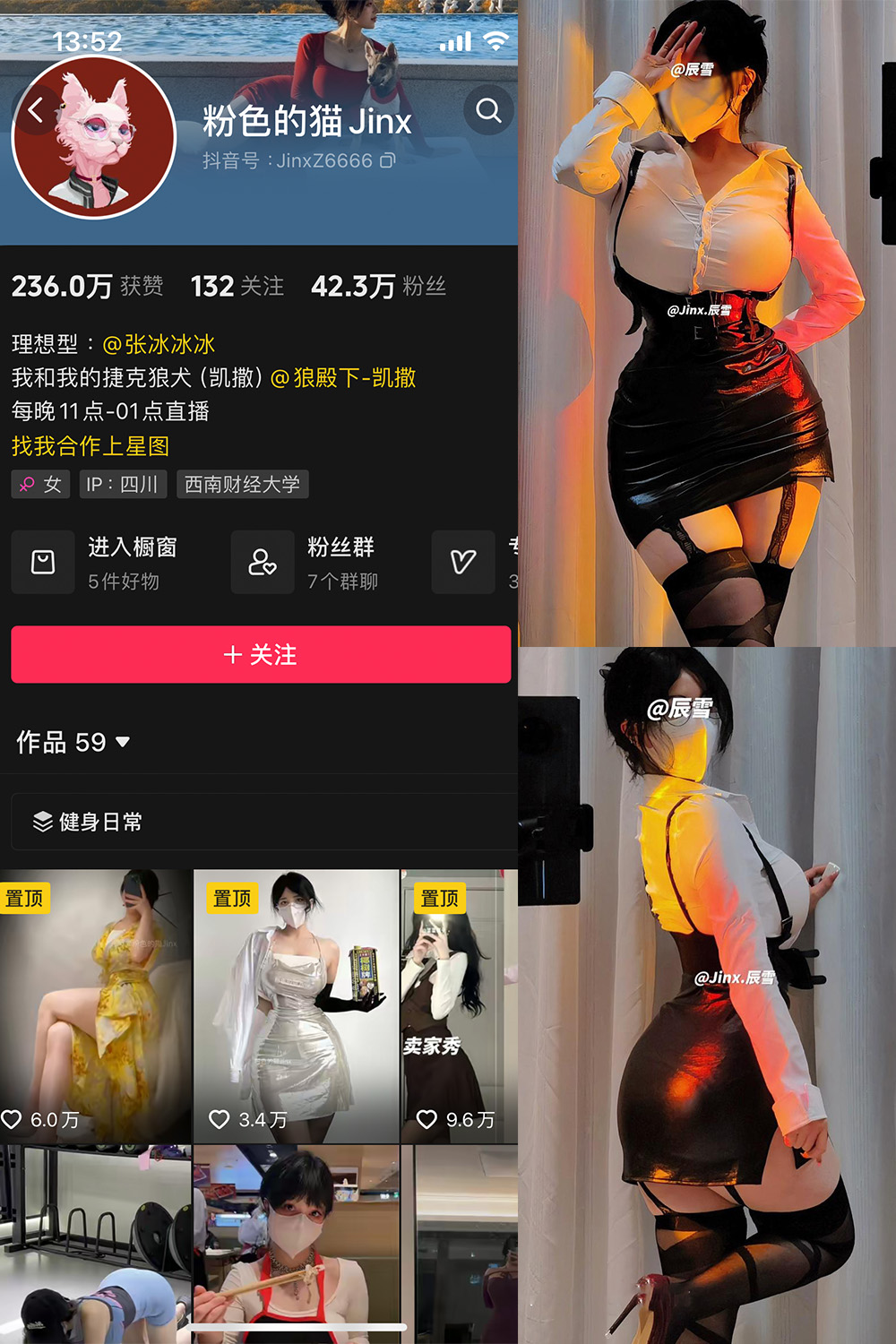 【在线看】抖音 粉色的猫jinx 微密圈 NO.001期 【41P】 - XZWang-写真网-XZWang-写真网