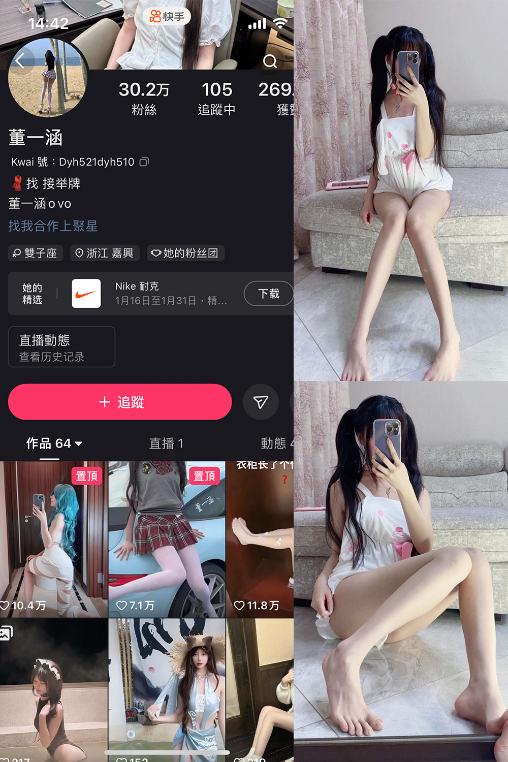 【在线看】抖音 董一涵 微密圈 NO.002期 【53P2V】 - XZWang-写真网-XZWang-写真网