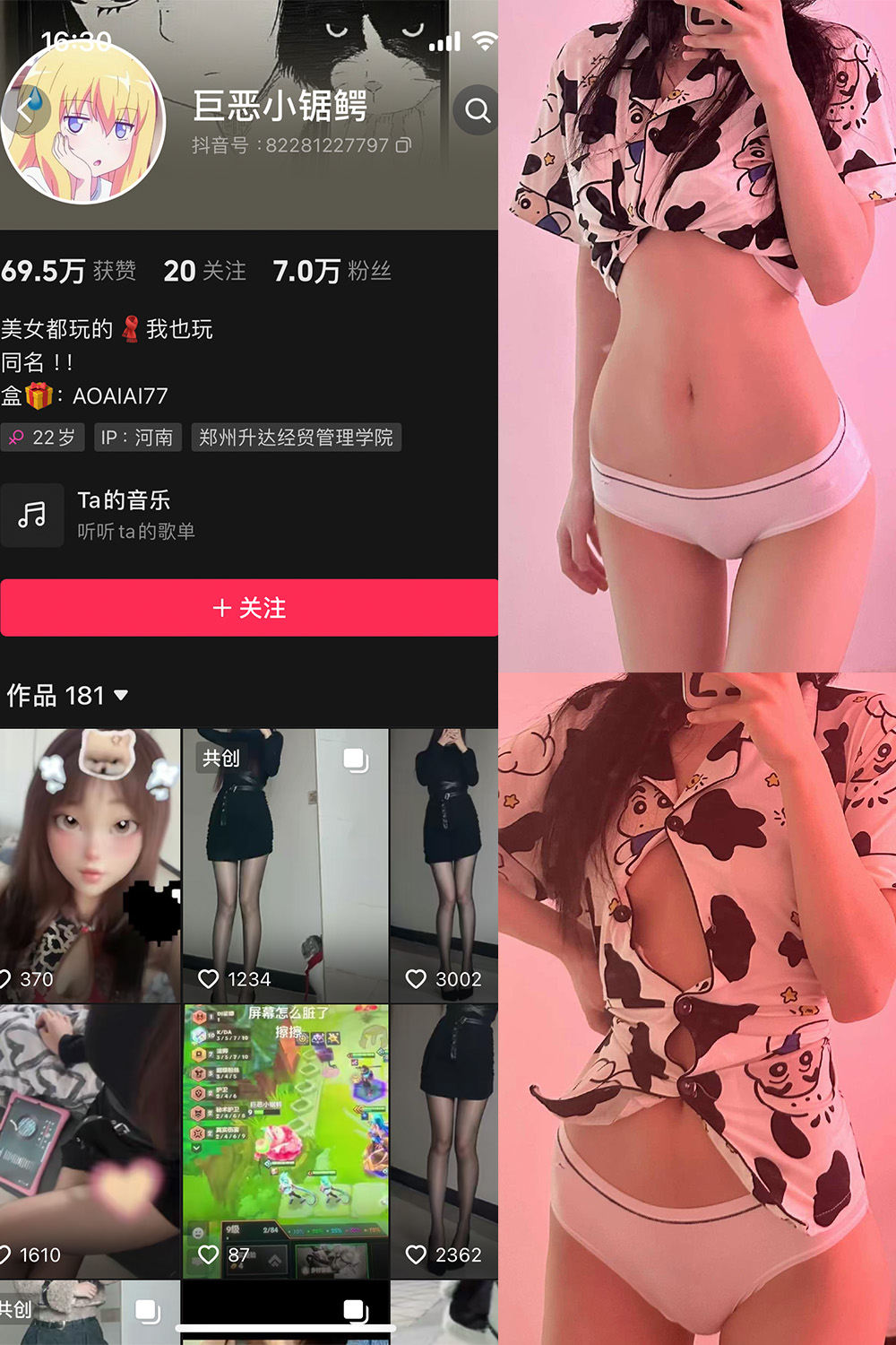 【在线看】抖音 巨恶小锯鳄 微密圈 NO.001期 【46P4V】 - XZWang-写真网-XZWang-写真网