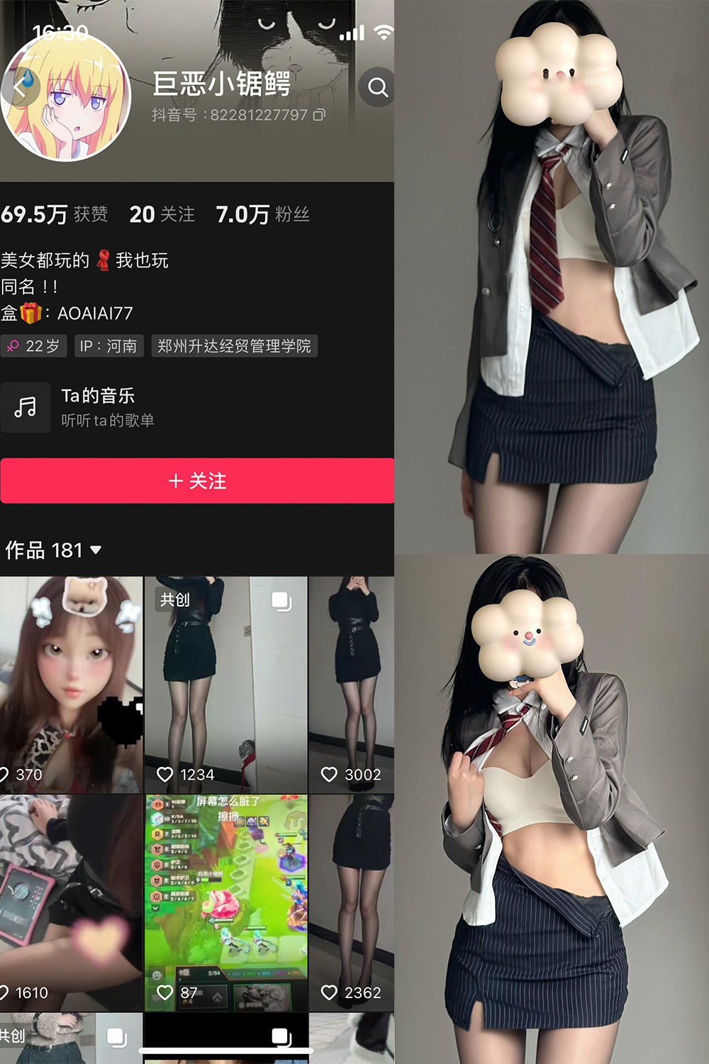 【在线看】抖音 巨恶小锯鳄 微密圈 NO.004期 【48P】 - XZWang-写真网-XZWang-写真网