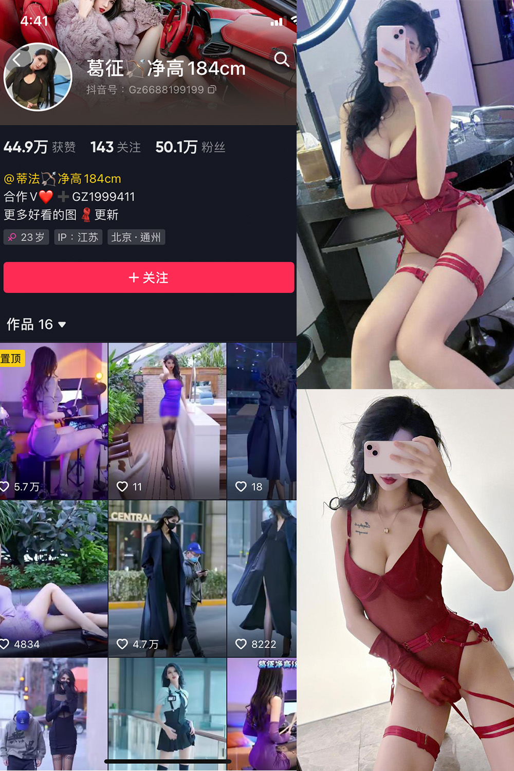 【在线看】抖音 葛征 微密圈 NO.057期 【49P】 - XZWang-写真网-XZWang-写真网