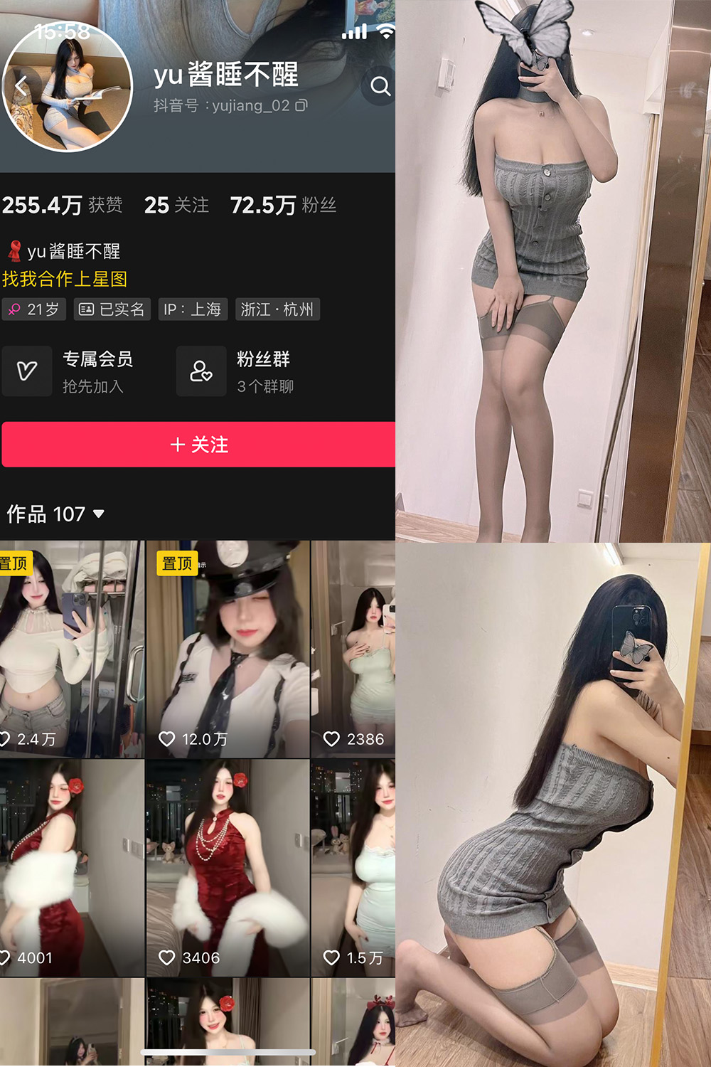 【在线看】抖音 yu酱睡不醒 微密圈 001期 【59P】 - XZWang-写真网-XZWang-写真网