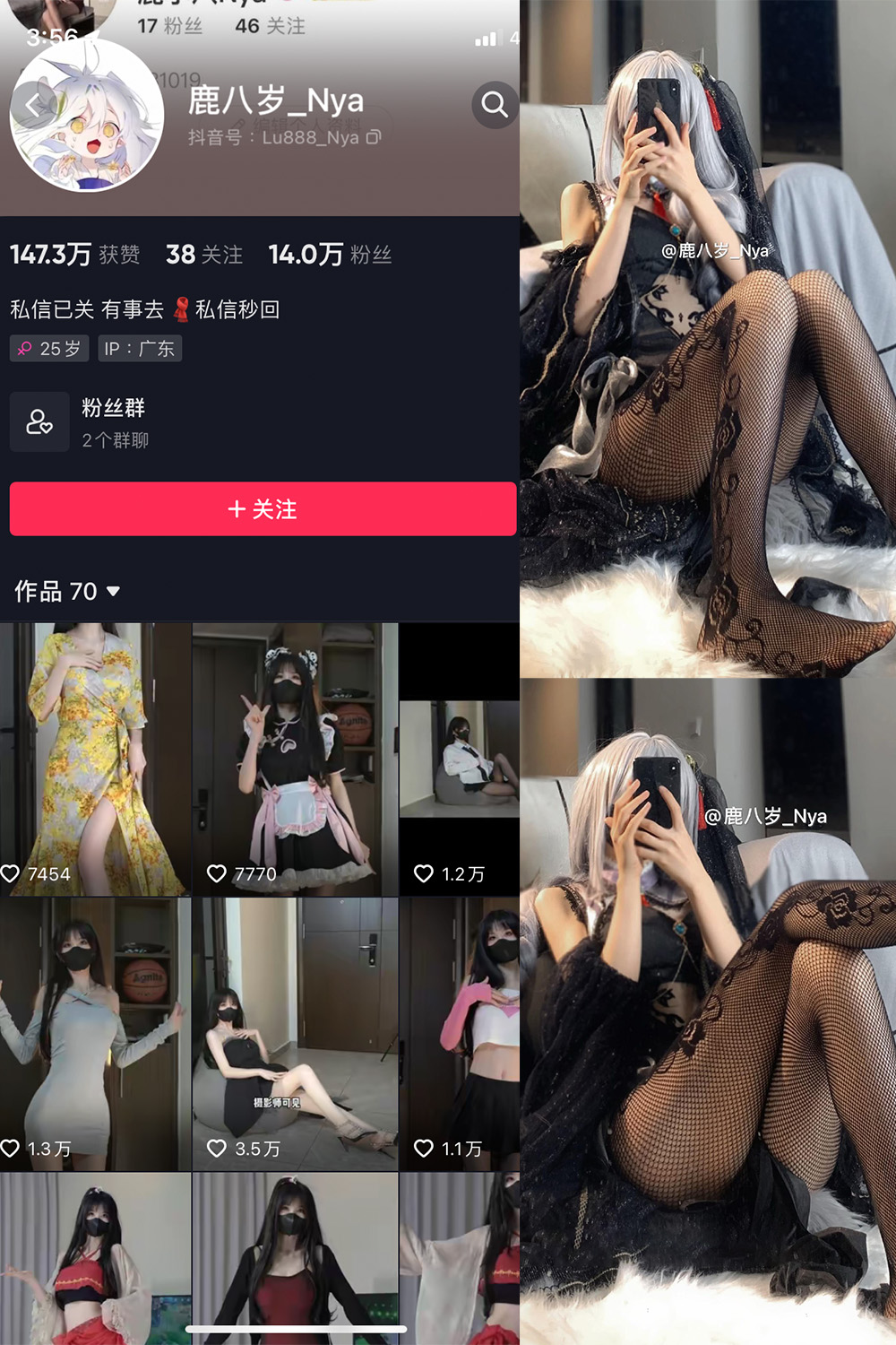 【在线看】抖音 鹿八岁 微密圈 NO.035期 【40P1V】 - XZWang-写真网-XZWang-写真网