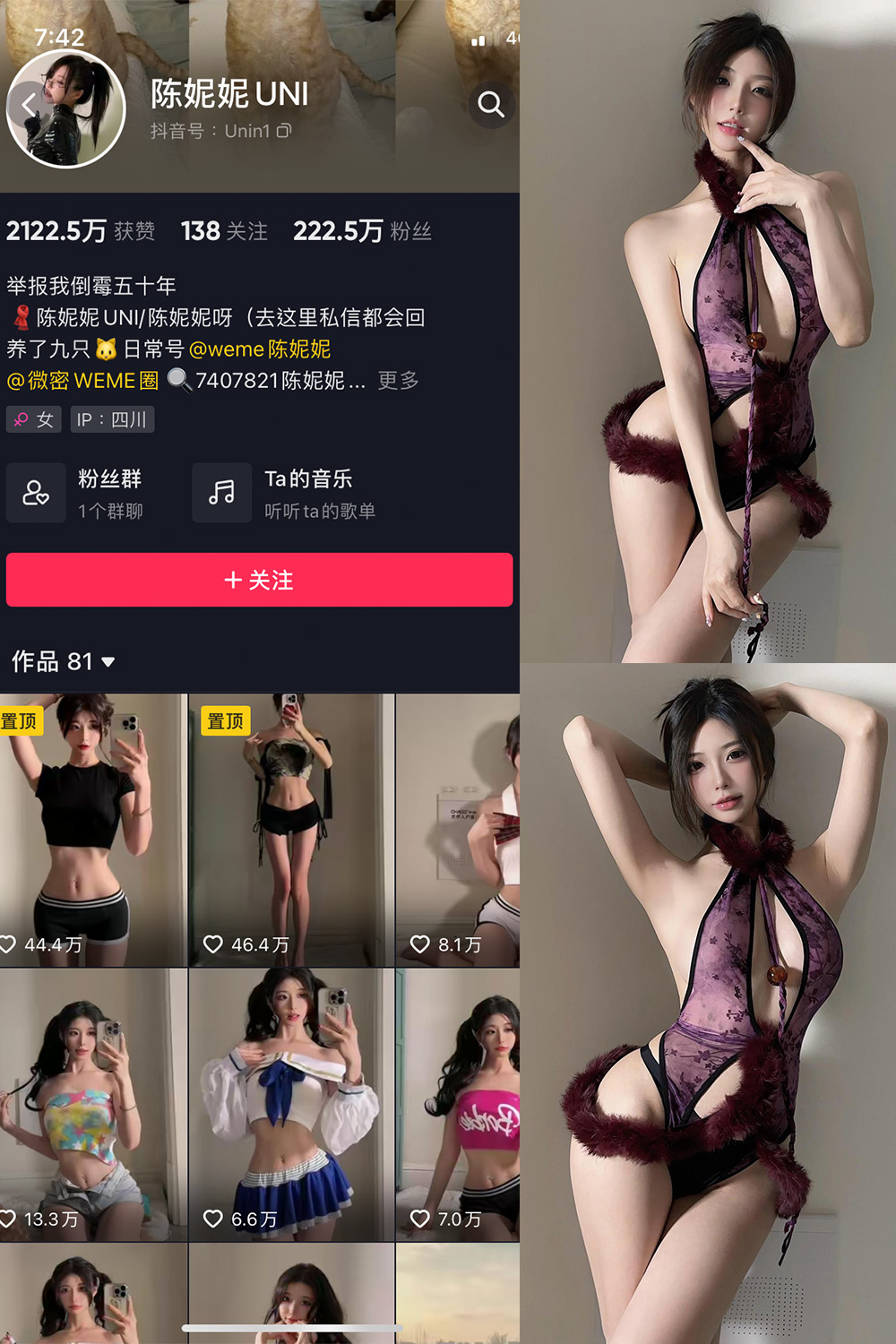 【在线看】抖音 陈妮腻UNI 微密圈 NO.075期 【37P】 - XZWang-写真网-XZWang-写真网