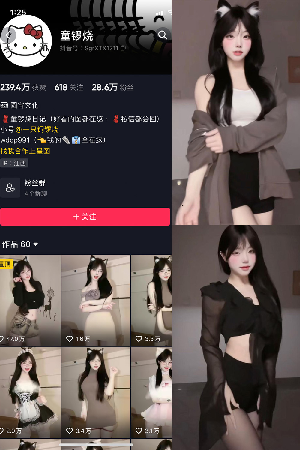 【在线看】抖音 童锣烧 微密圈 NO.010期 【11P】 - XZWang-写真网-XZWang-写真网