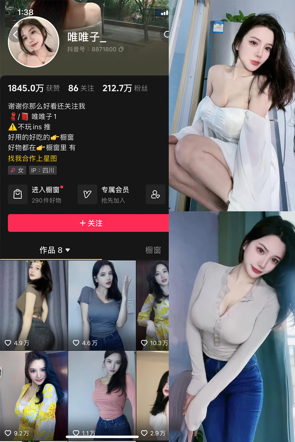 【在线看】抖音 唯唯子 微密圈 NO.003期 【25P1V】 - XZWang-写真网-XZWang-写真网