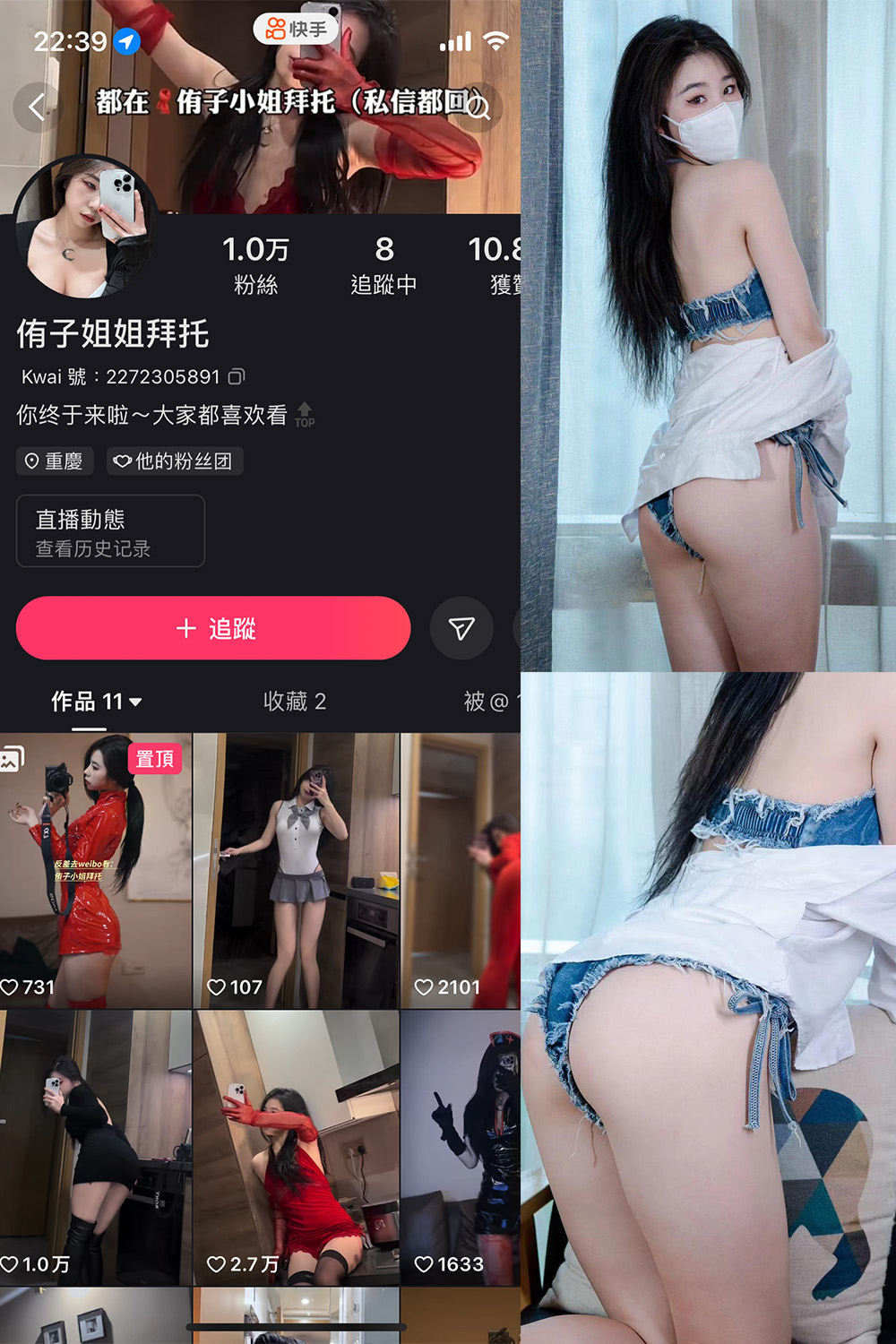 【在线看】抖音 侑子小姐拜托 微密圈 NO.001期 【67P】 - XZWang-写真网-XZWang-写真网