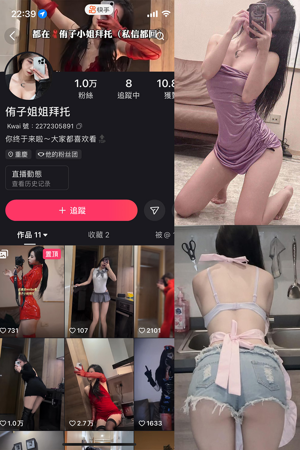 【在线看】抖音 侑子小姐拜托 微密圈 NO.002期 【56P】 - XZWang-写真网-XZWang-写真网