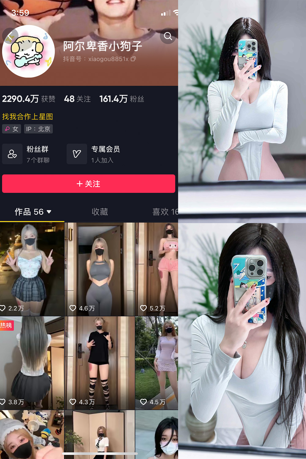 【在线看】抖音 阿尔卑香小狗子 微密圈 NO.041期 【10P2V】 - XZWang-写真网-XZWang-写真网