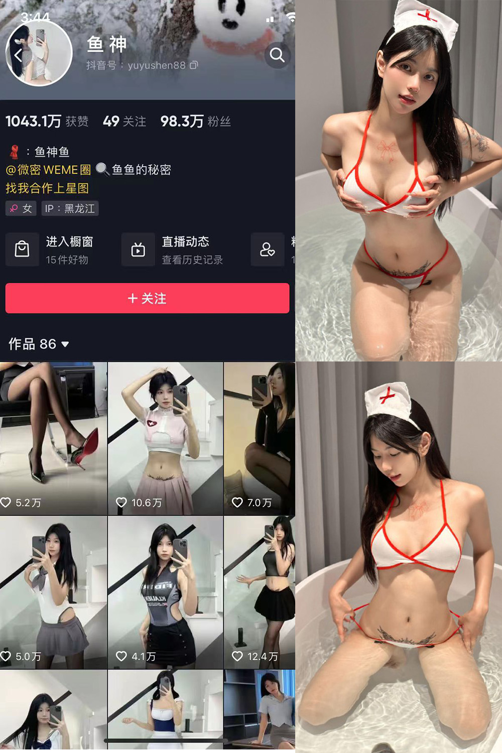 【在线看】抖音 鱼神 微密圈 NO.065期 【21P】 - XZWang-写真网-XZWang-写真网