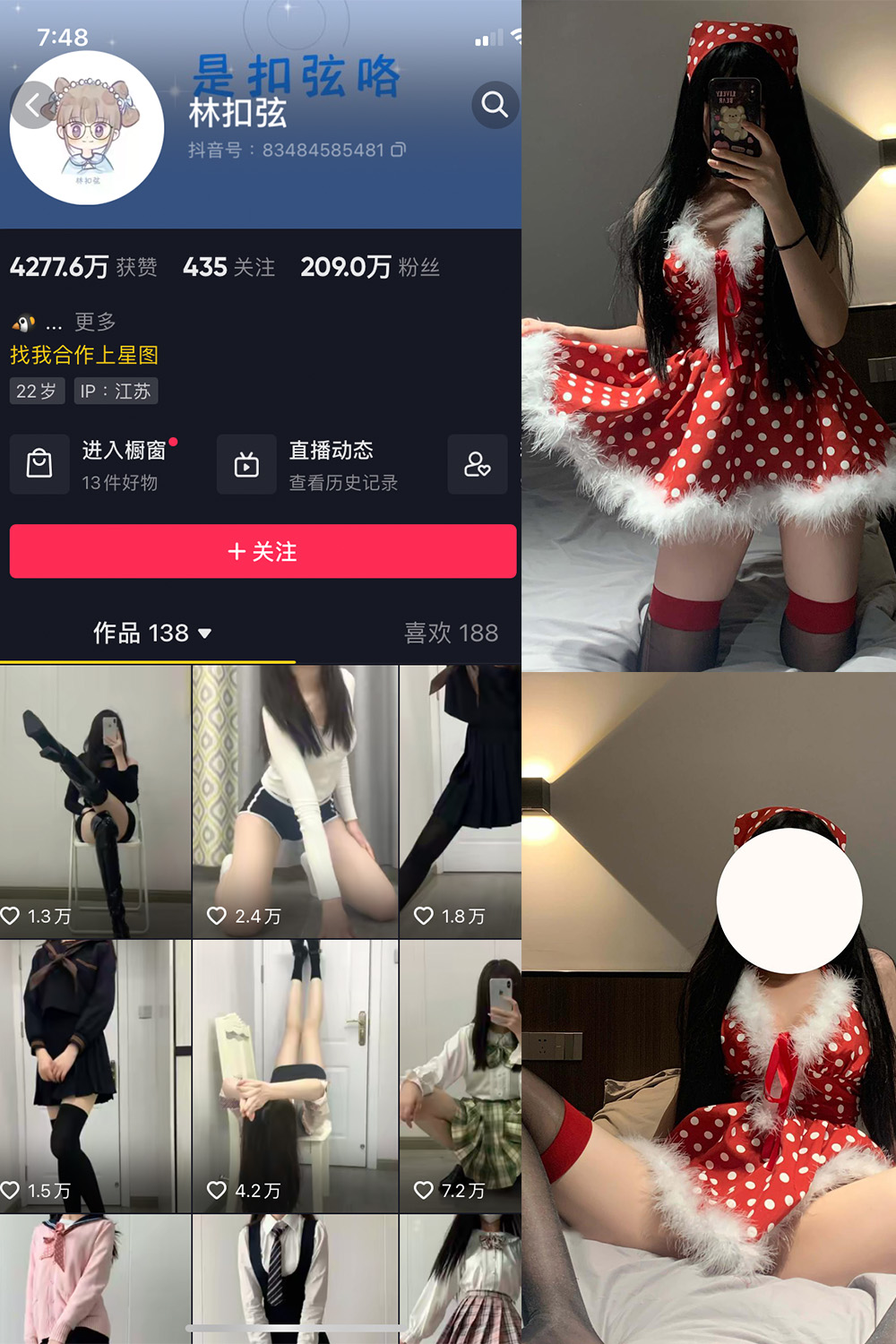 【在线看】抖音 林扣弦 微密圈 NO.054期 【24P】 - XZWang-写真网-XZWang-写真网