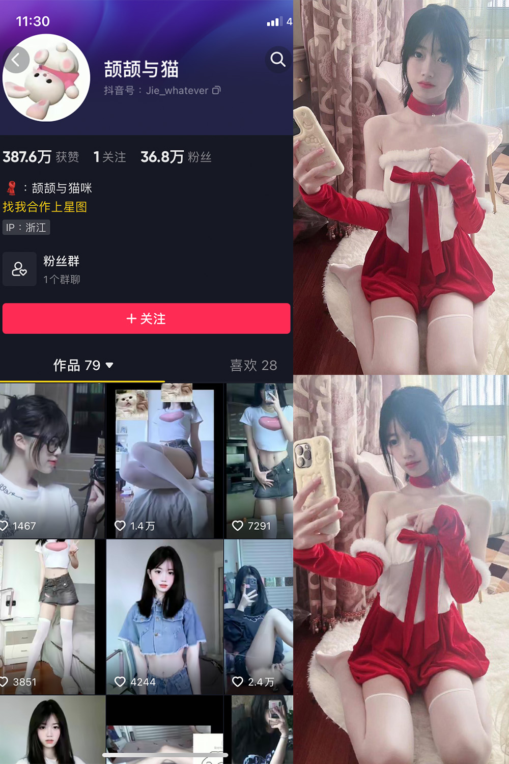 【在线看】抖音 颉颉与猫 微密圈 NO.007期 【10P1V】 - XZWang-写真网-XZWang-写真网