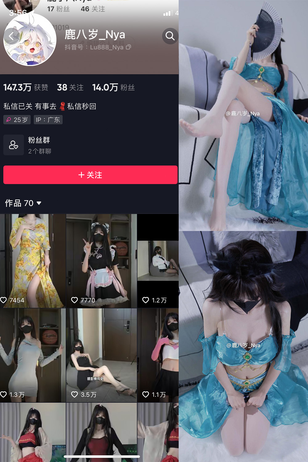 【在线看】抖音 鹿八岁 微密圈 NO.033期 【15P】 - XZWang-写真网-XZWang-写真网