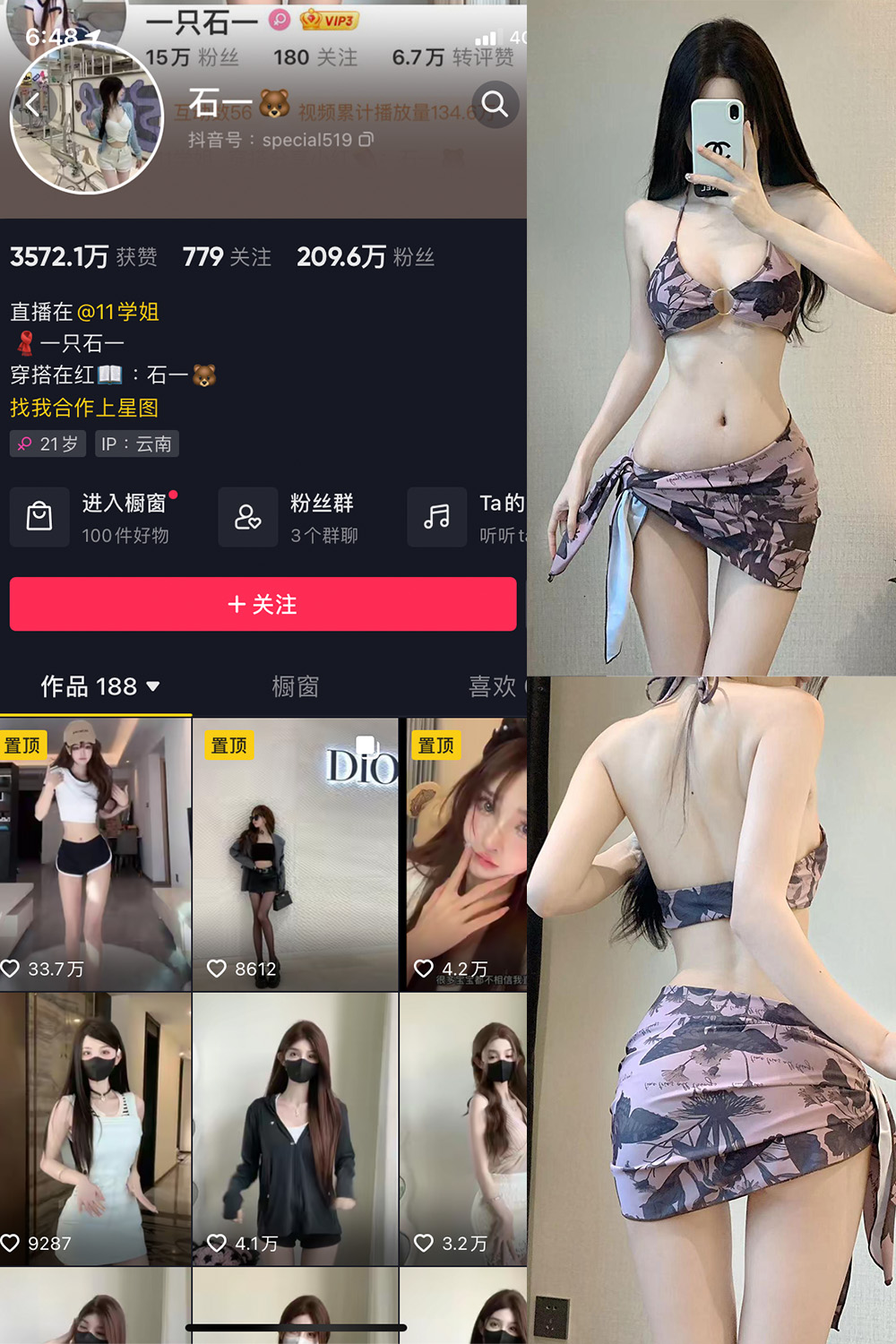 【在线看】抖音 石一 微密圈 NO.027期 【20P】 - XZWang-写真网-XZWang-写真网