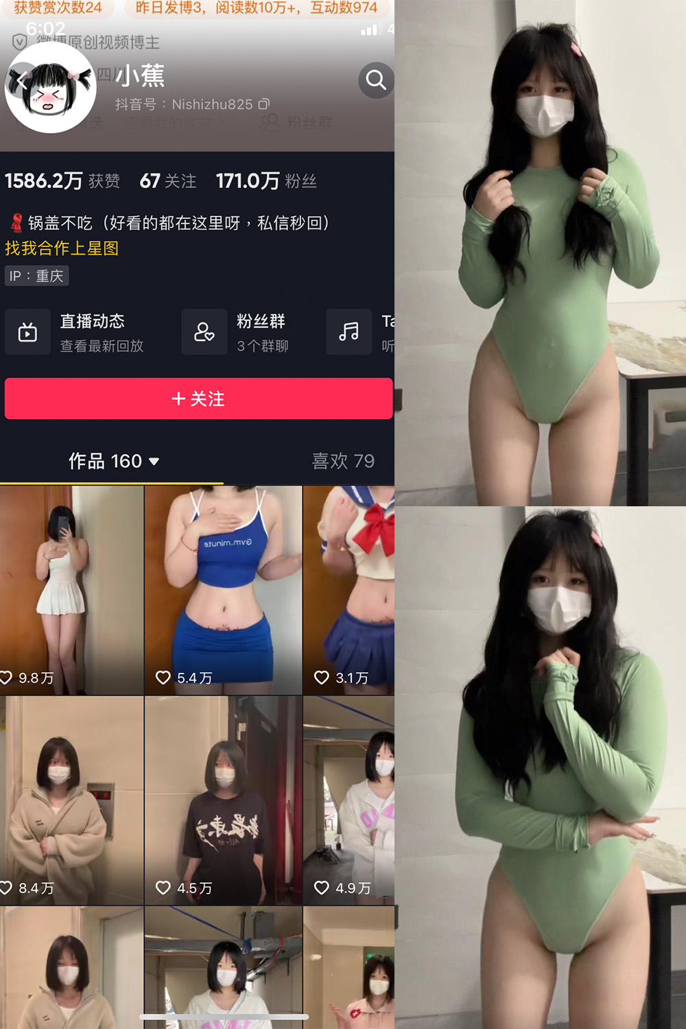 【在线看】抖音 小蕉 微密圈 NO.039期 【13P1V】 - XZWang-写真网-XZWang-写真网