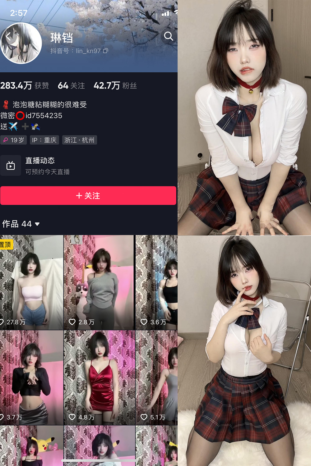 【在线看】抖音 琳铛 微密圈 NO.055期 【15P】 - XZWang-写真网-XZWang-写真网