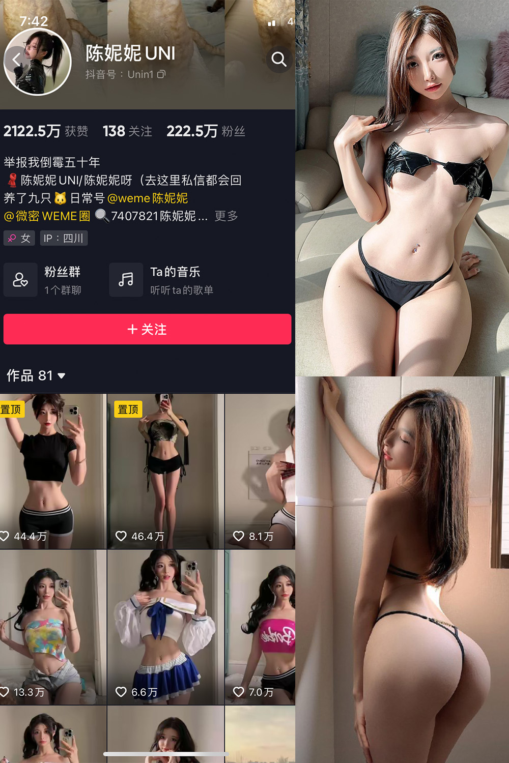 【在线看】抖音 陈妮腻UNI 微密圈 NO.074期 【42P5V】 - XZWang-写真网-XZWang-写真网