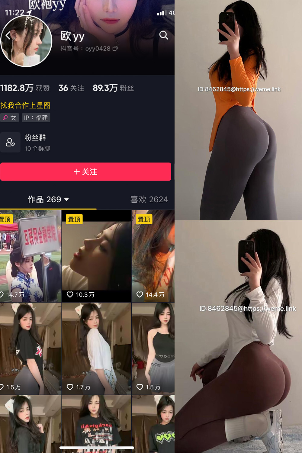 【在线看】抖音 欧yy 微密圈 NO.013期 【11P】 - XZWang-写真网-XZWang-写真网