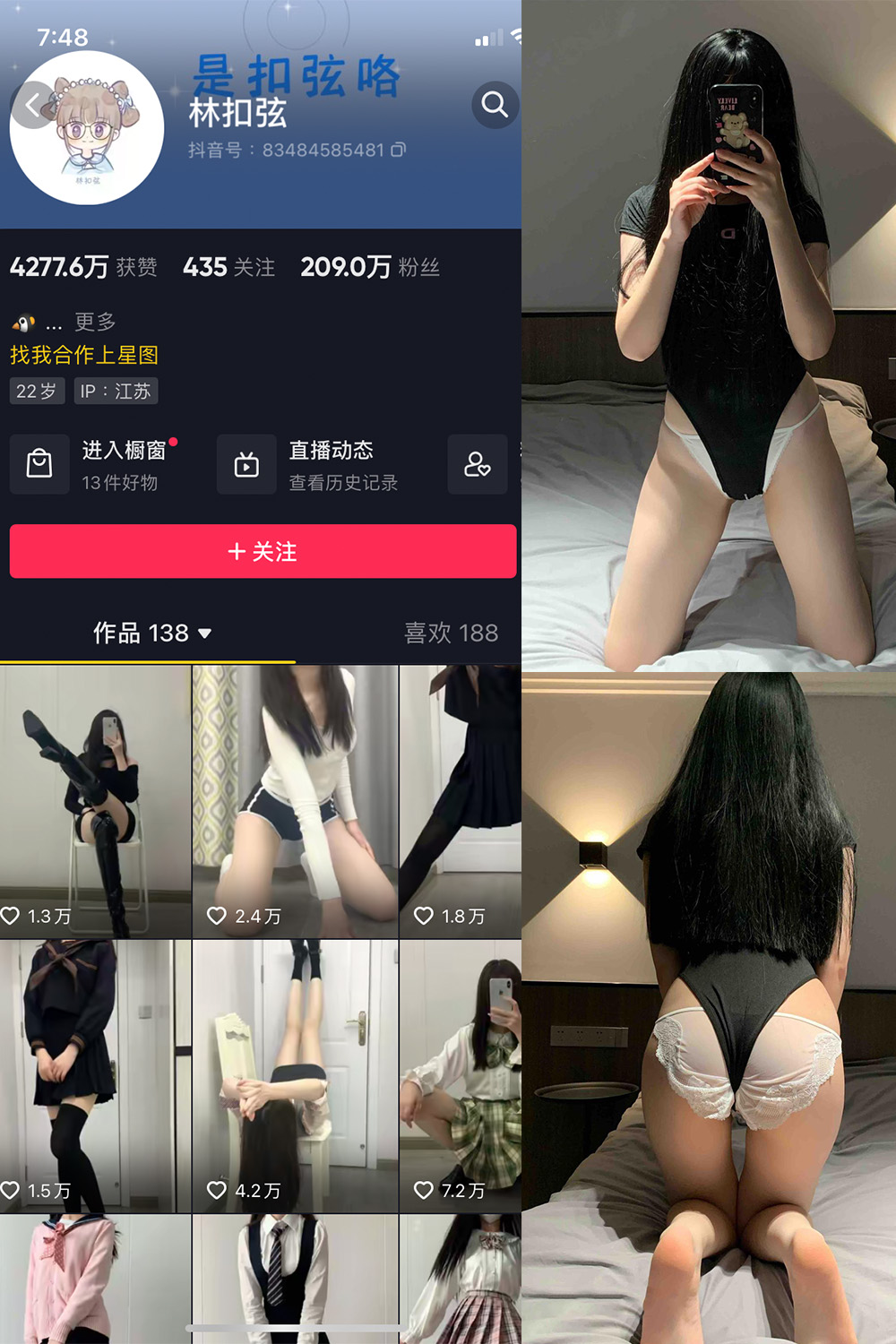 【在线看】抖音 林扣弦 微密圈 NO.053期 【61P】 - XZWang-写真网-XZWang-写真网
